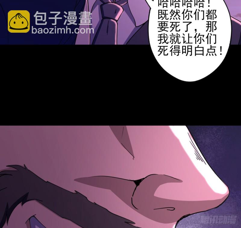 艰难抉择(1/2)-第110话