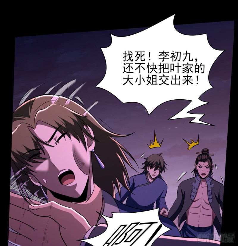 艰难抉择(1/2)-第110话