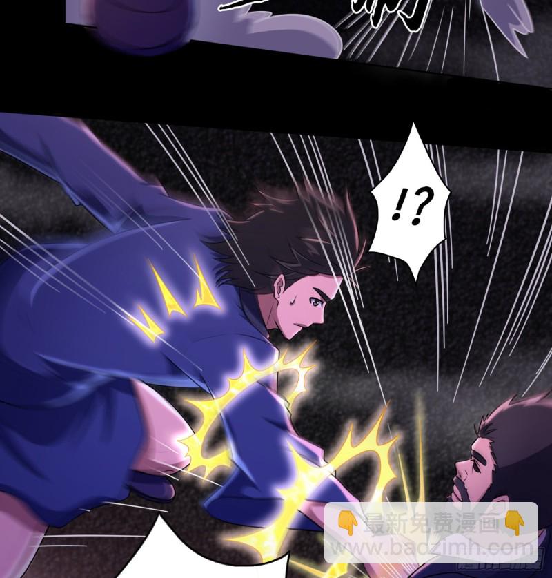 少林弟子(1/2)-第112话