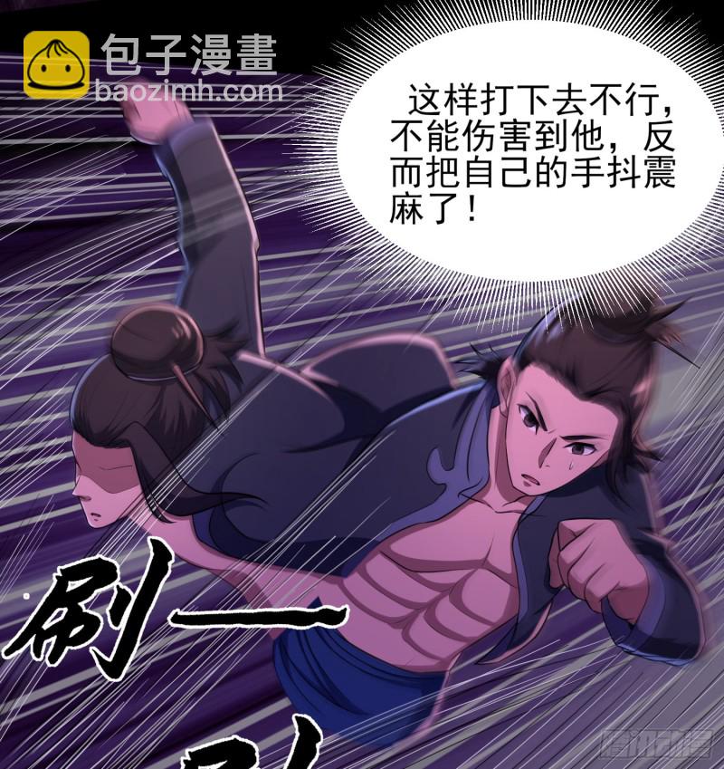 少林弟子(1/2)-第112话