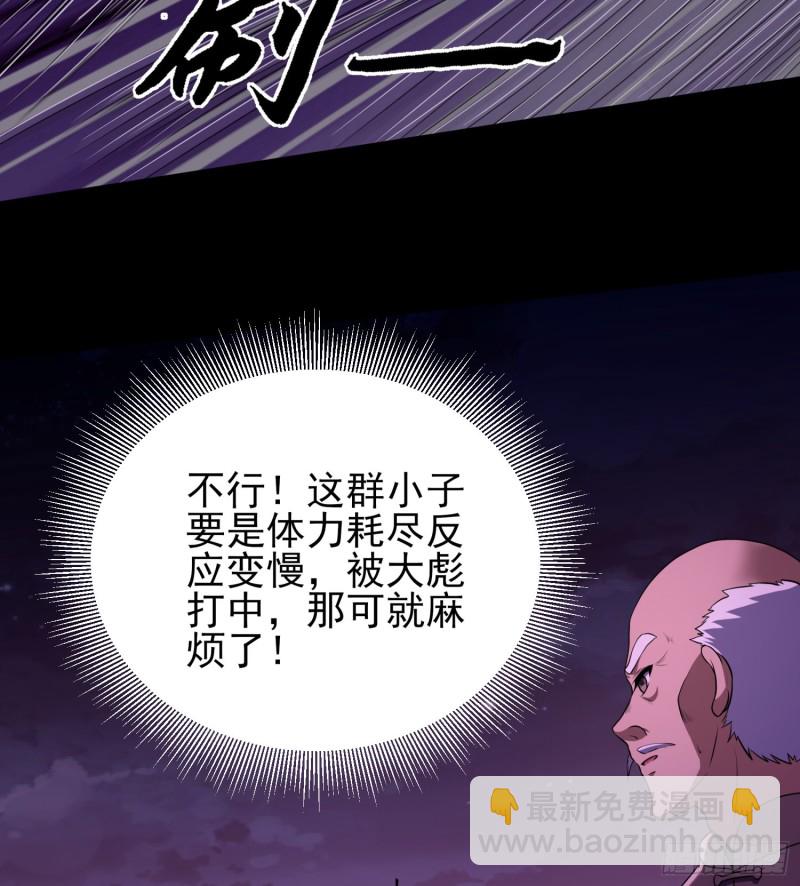 少林弟子(1/2)-第112话