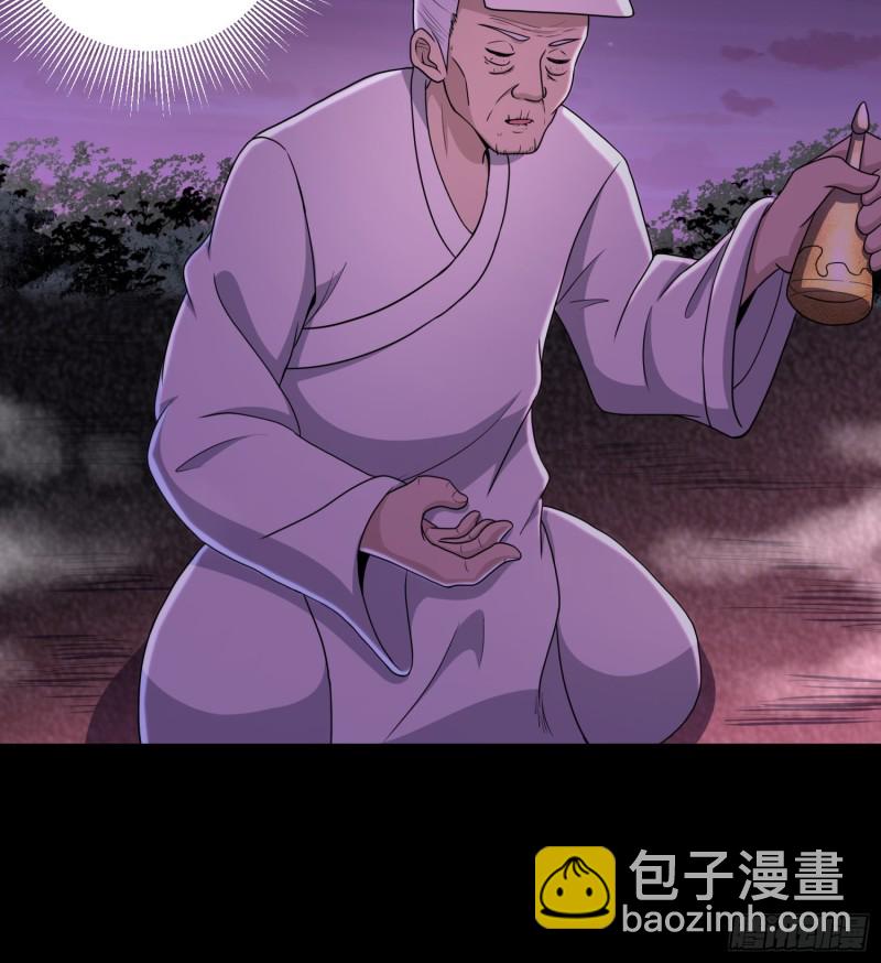 少林弟子(1/2)-第112话