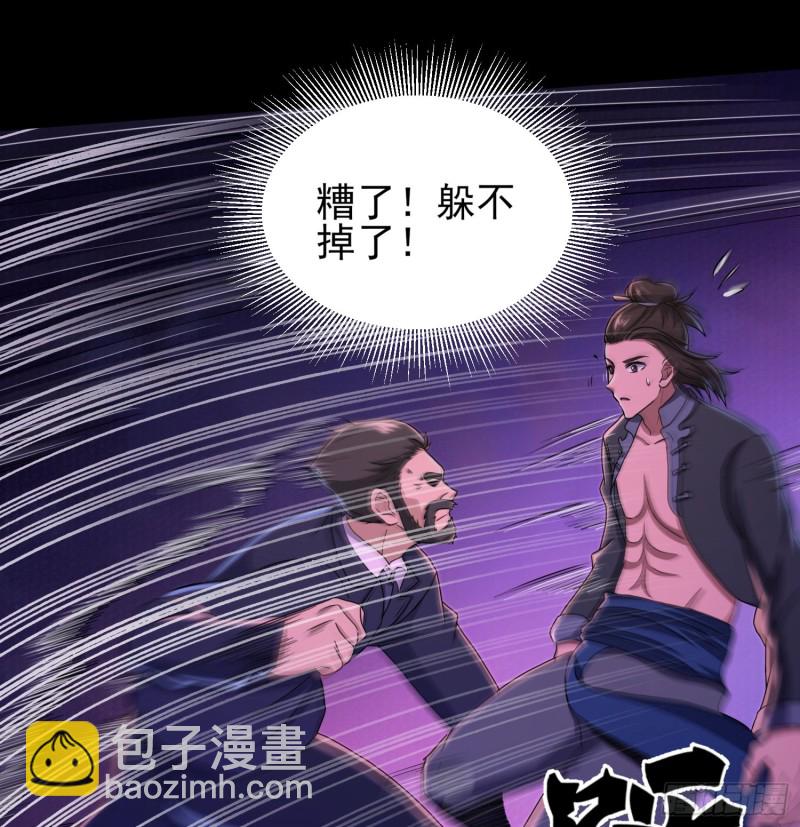 少林弟子(1/2)-第112话