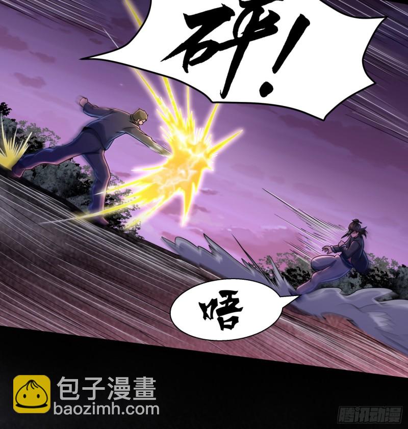 少林弟子(1/2)-第112话