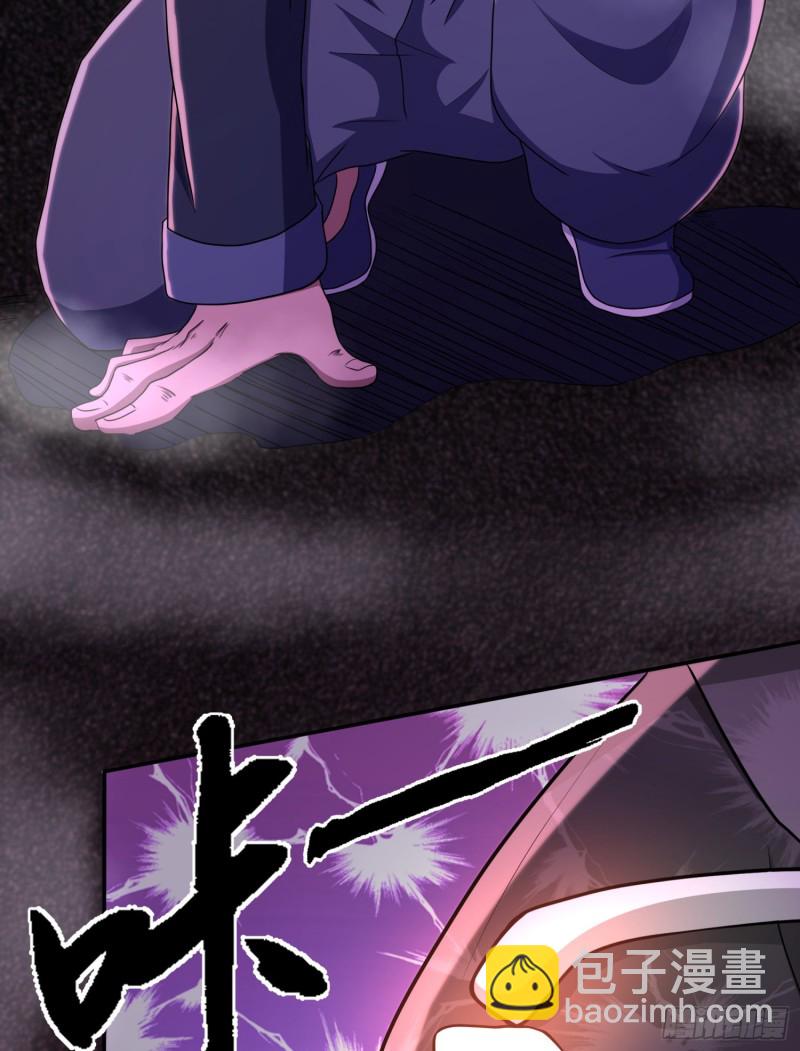 少林弟子(1/2)-第112话