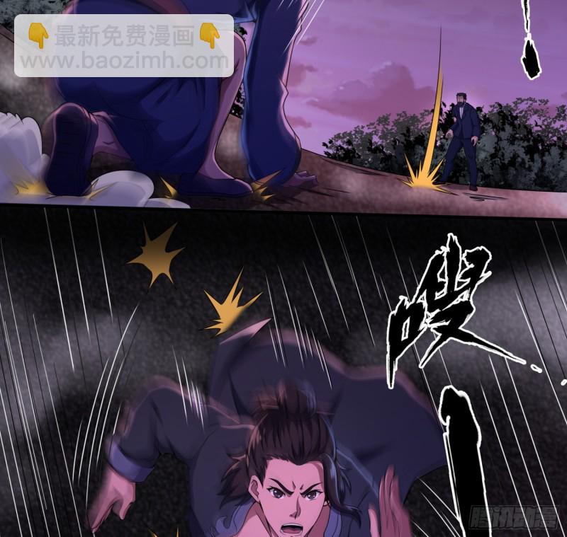 少林弟子(1/2)-第112话