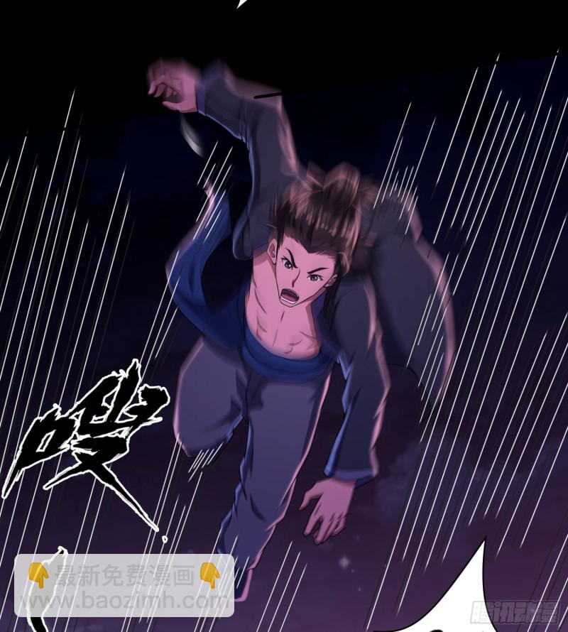 少林弟子(1/2)-第112话