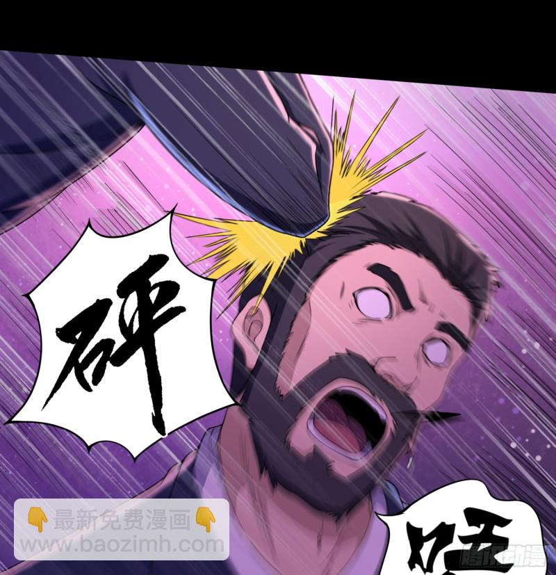 少林弟子(1/2)-第112话