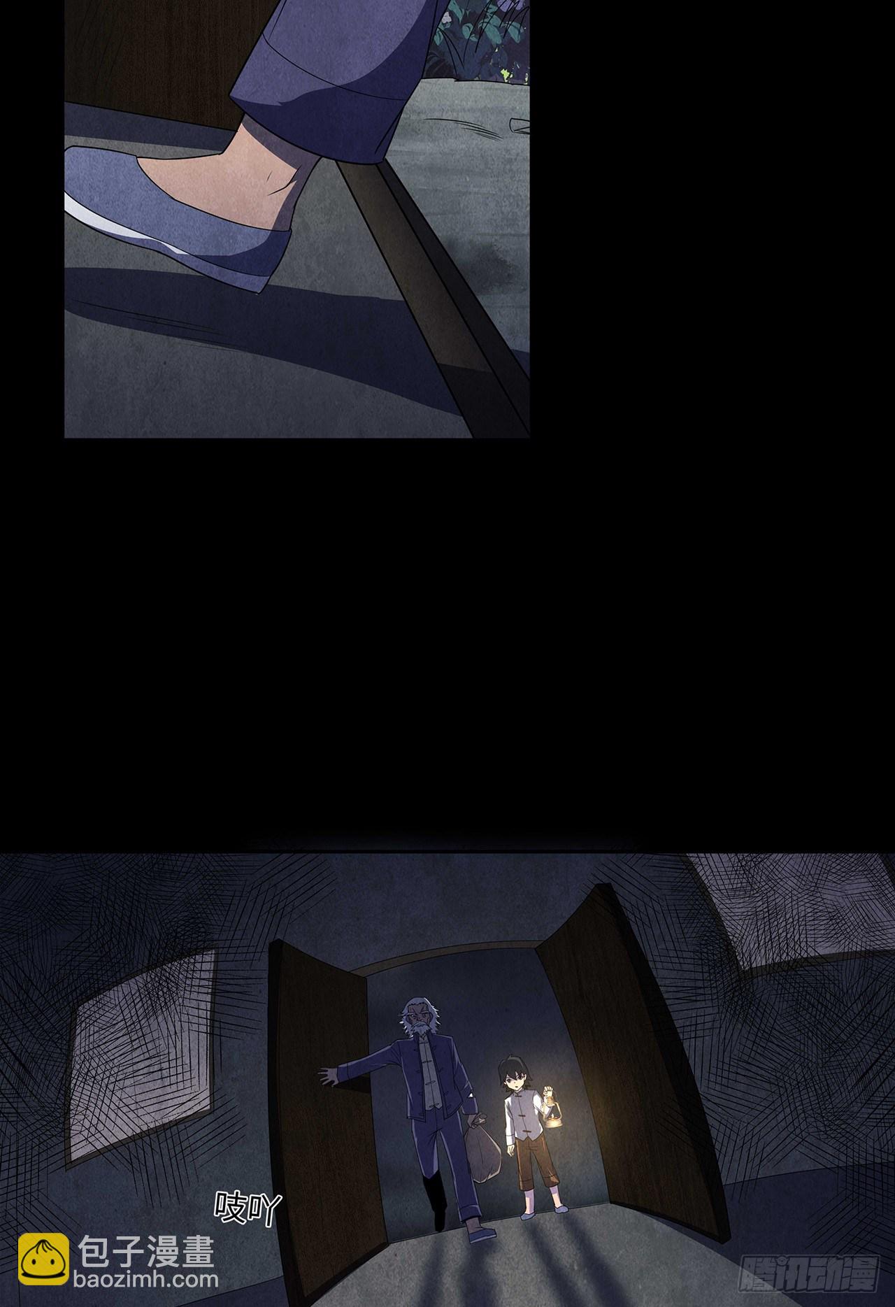 纸人替命-第14话