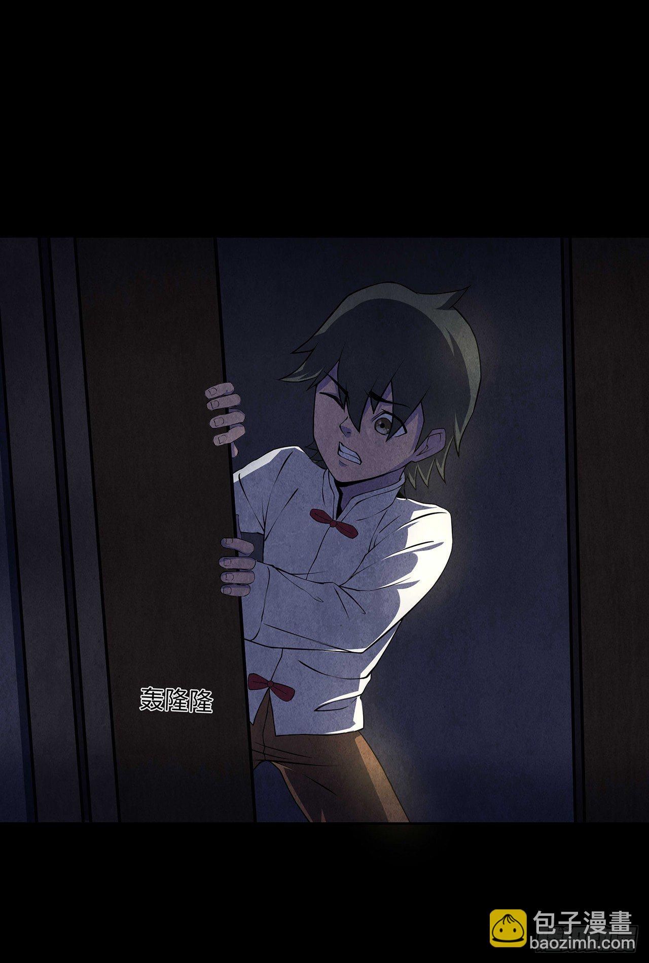 纸人替命-第14话