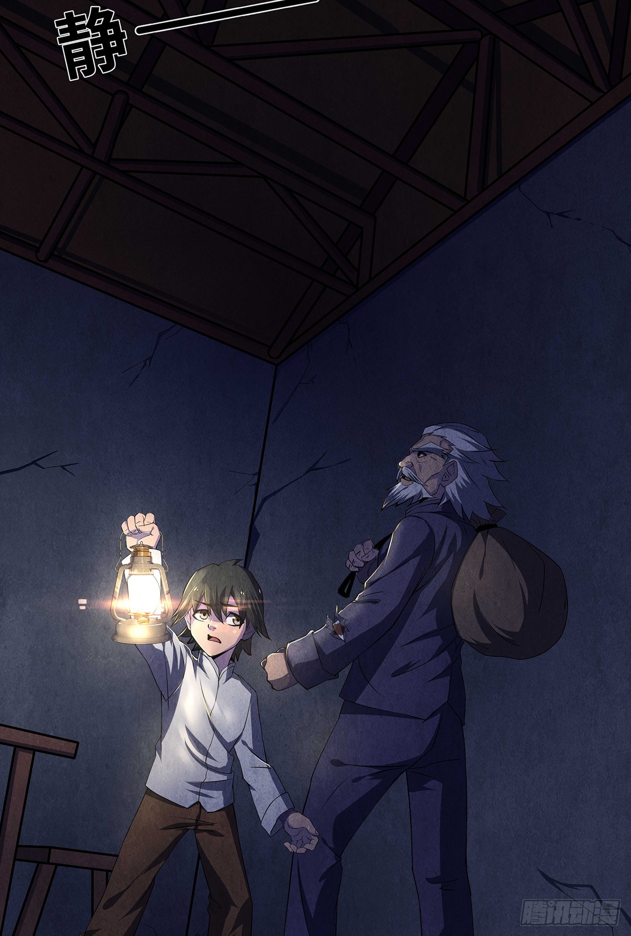 纸人替命-第14话