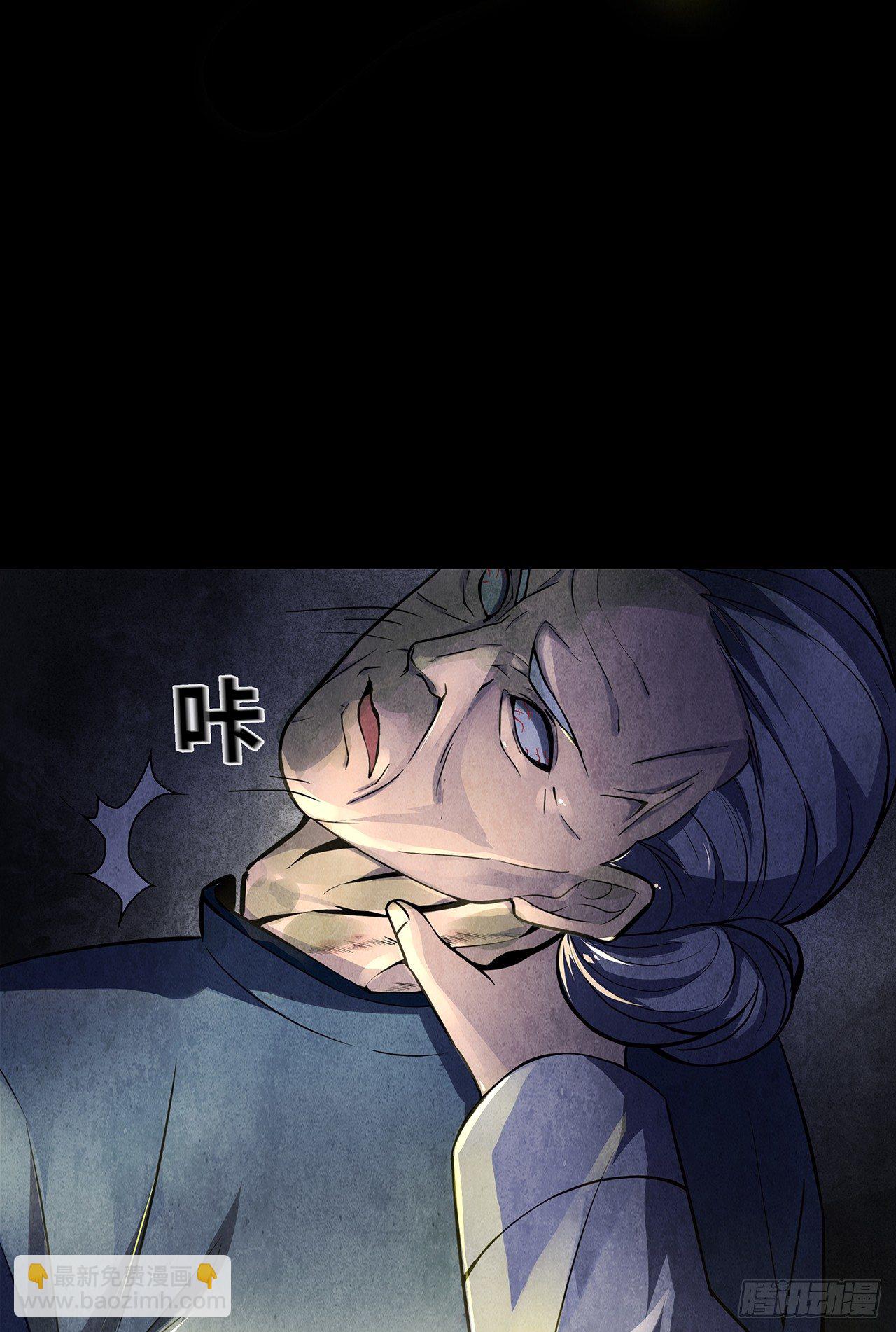 怨鬼推磨(1/2)-第16话