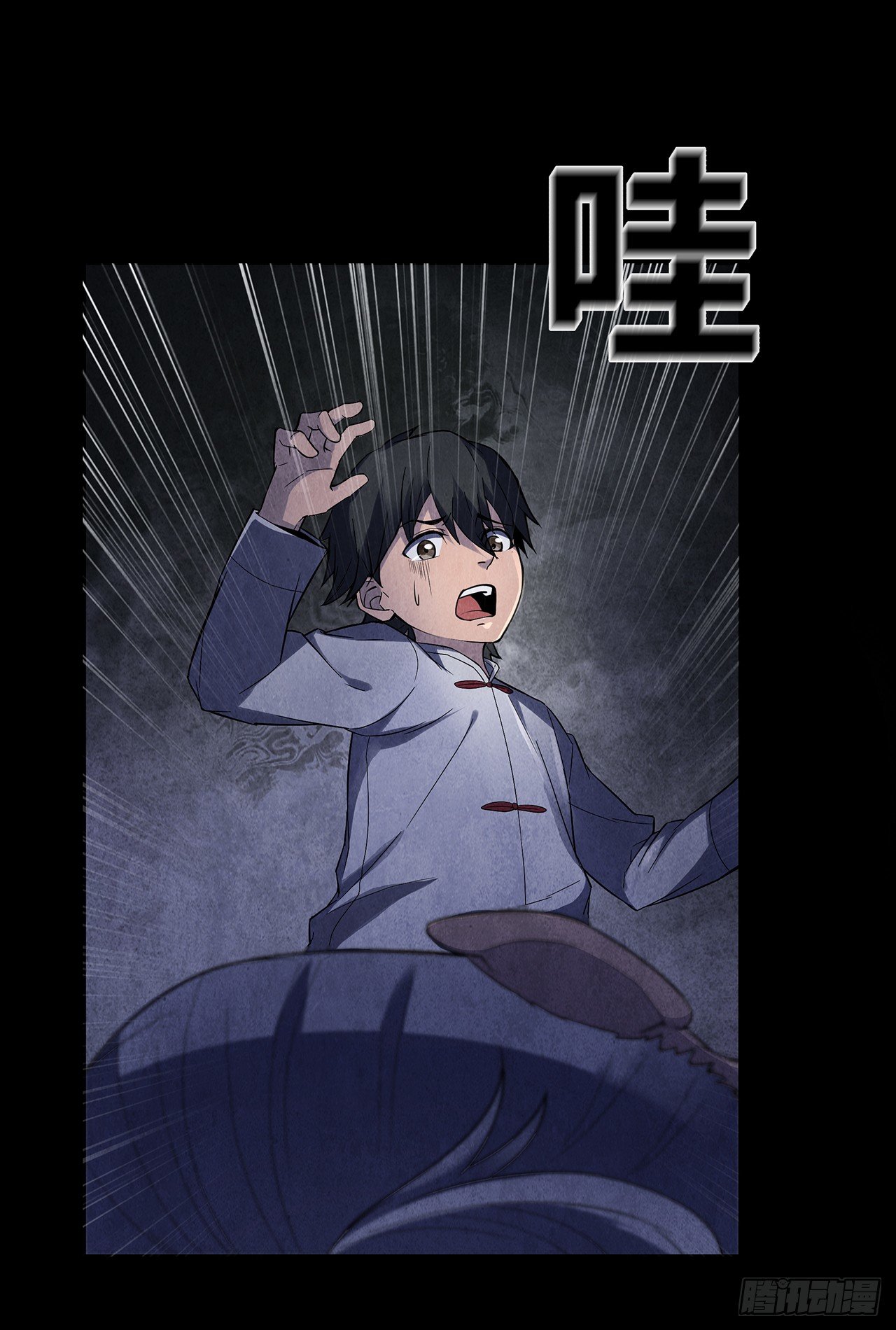 怨鬼推磨(1/2)-第16话