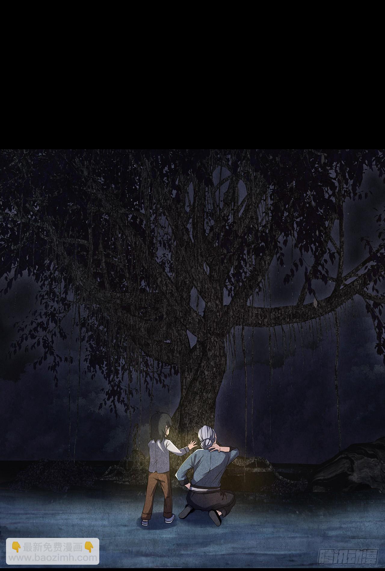 怨鬼推磨(1/2)-第16话