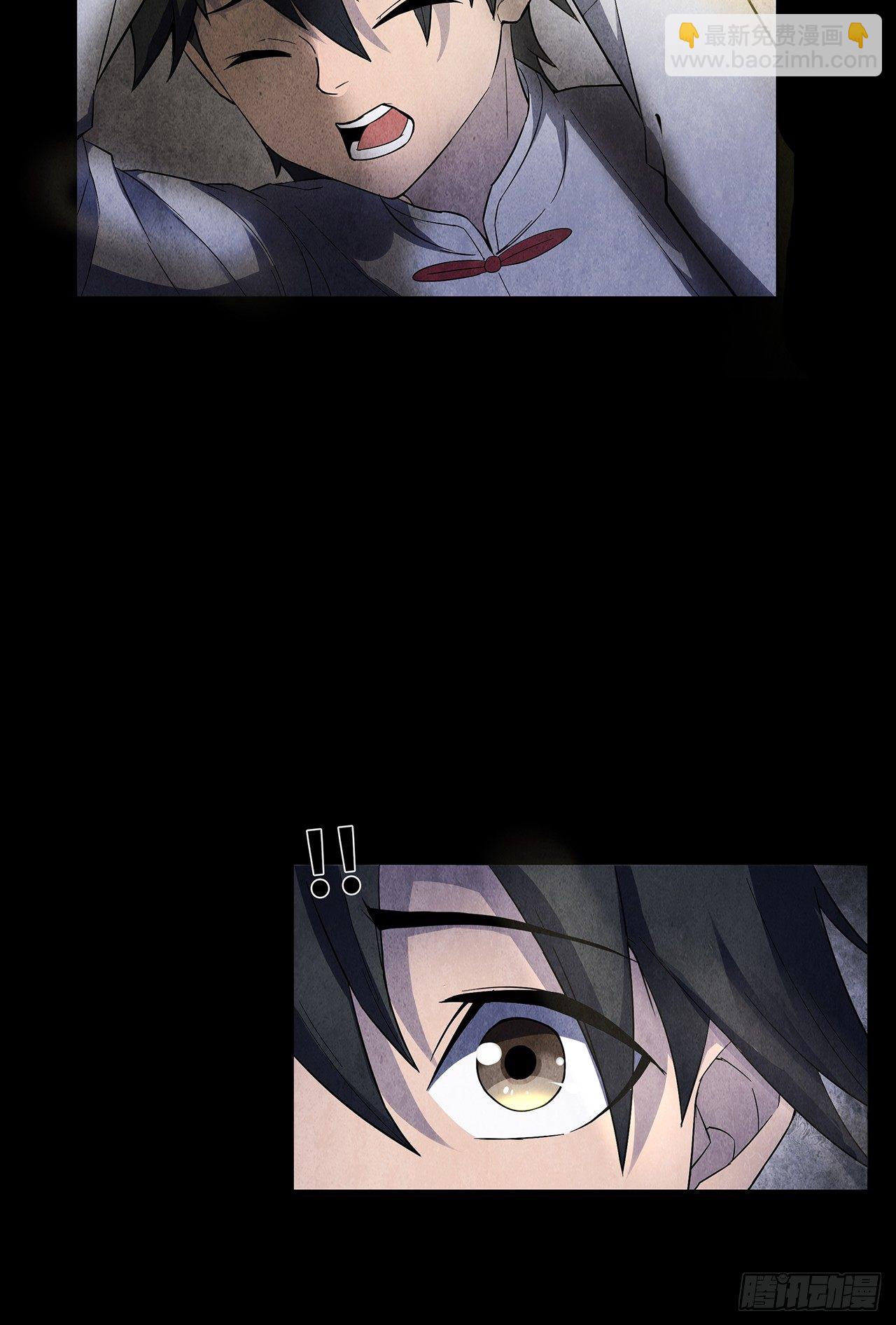 怨鬼推磨(1/2)-第16话