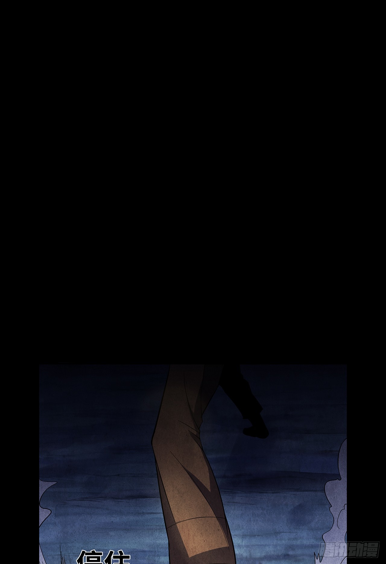 怨鬼推磨(1/2)-第16话