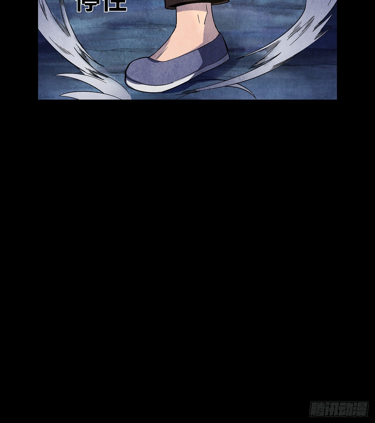 怨鬼推磨(1/2)-第16话