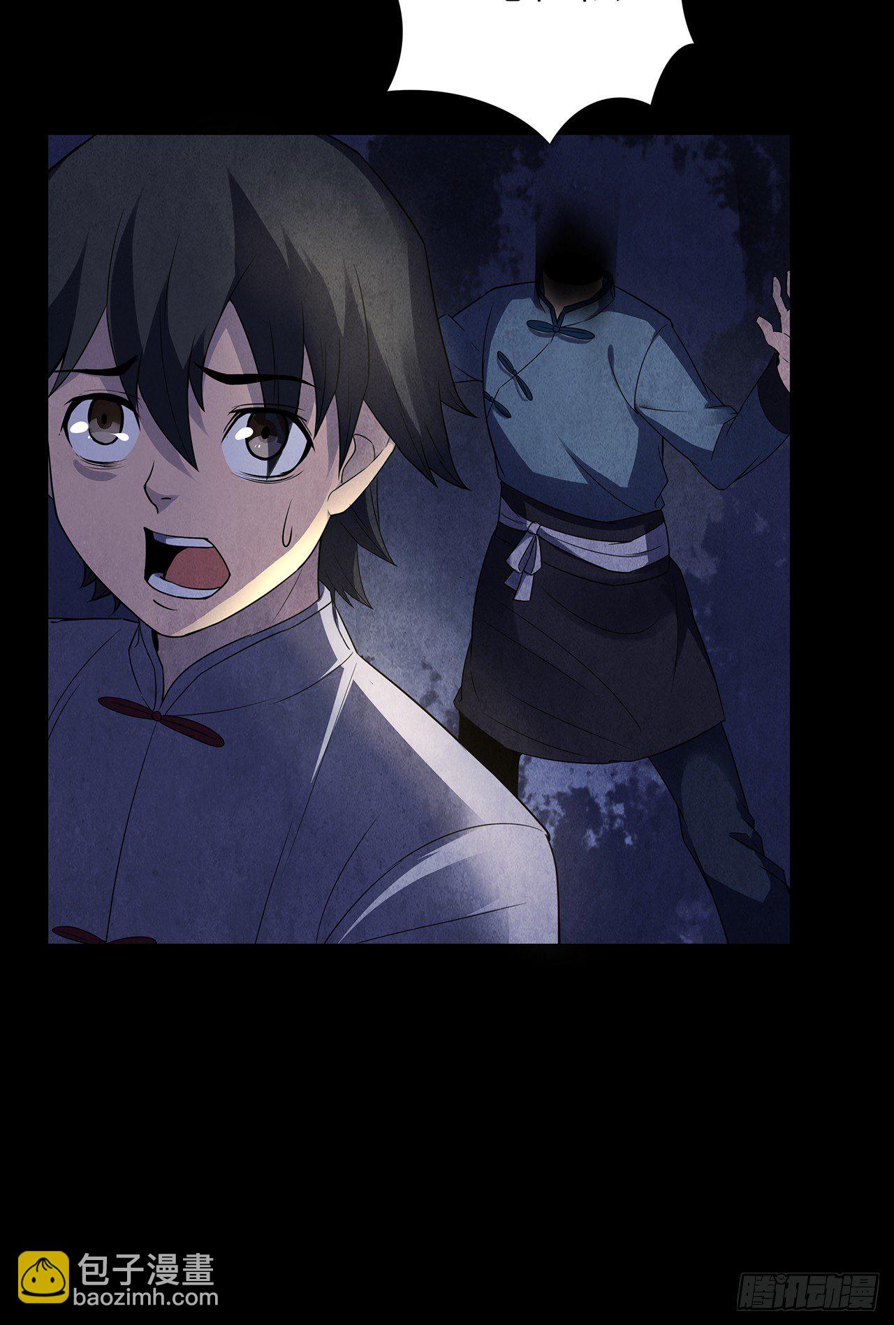 怨鬼推磨(1/2)-第16话