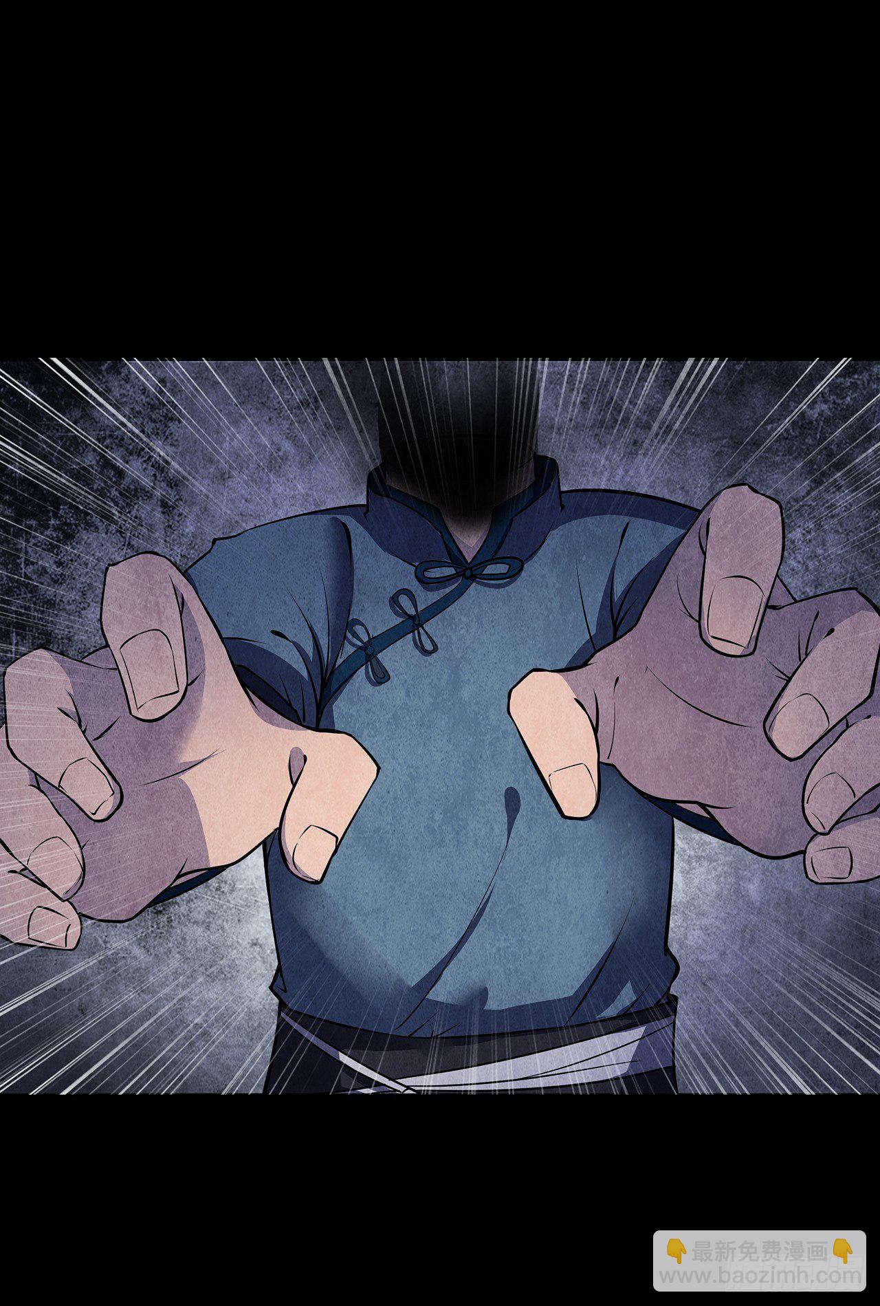 怨鬼推磨(1/2)-第16话