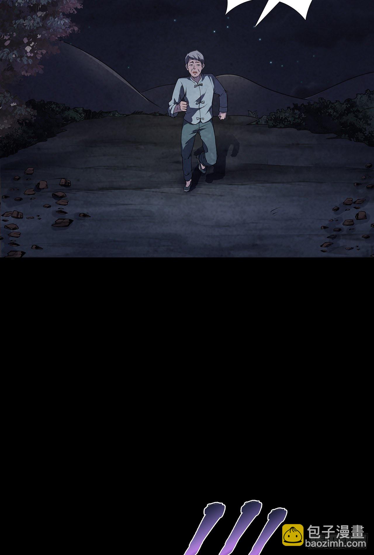 怨鬼推磨(1/2)-第16话