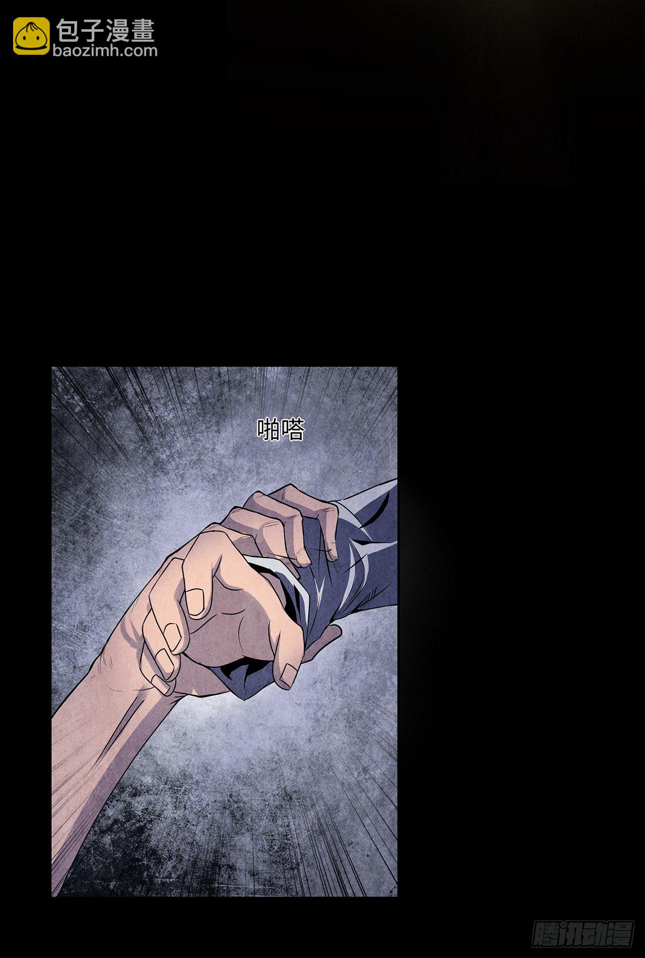 怨鬼推磨(1/2)-第16话