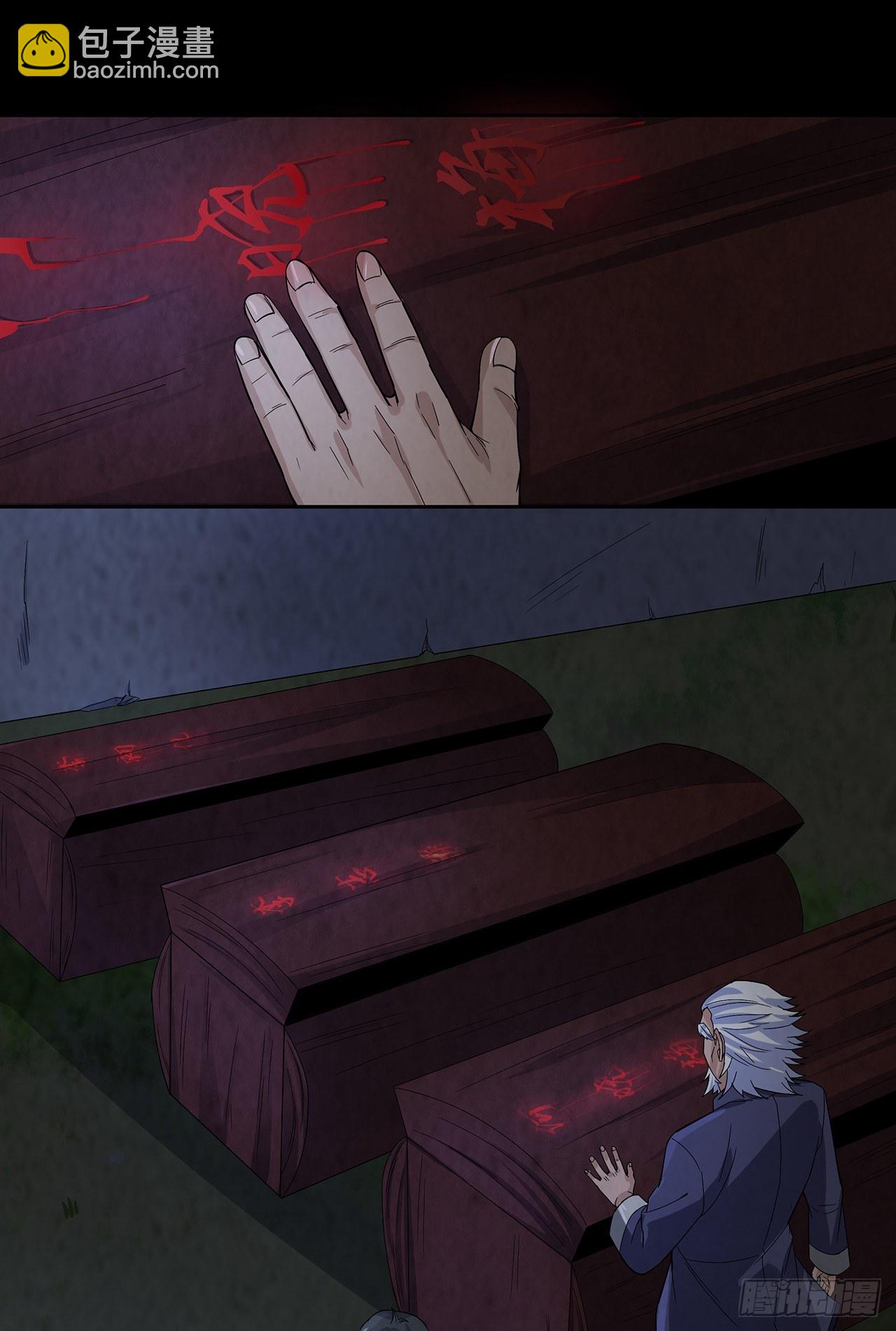 生离死别-第18话