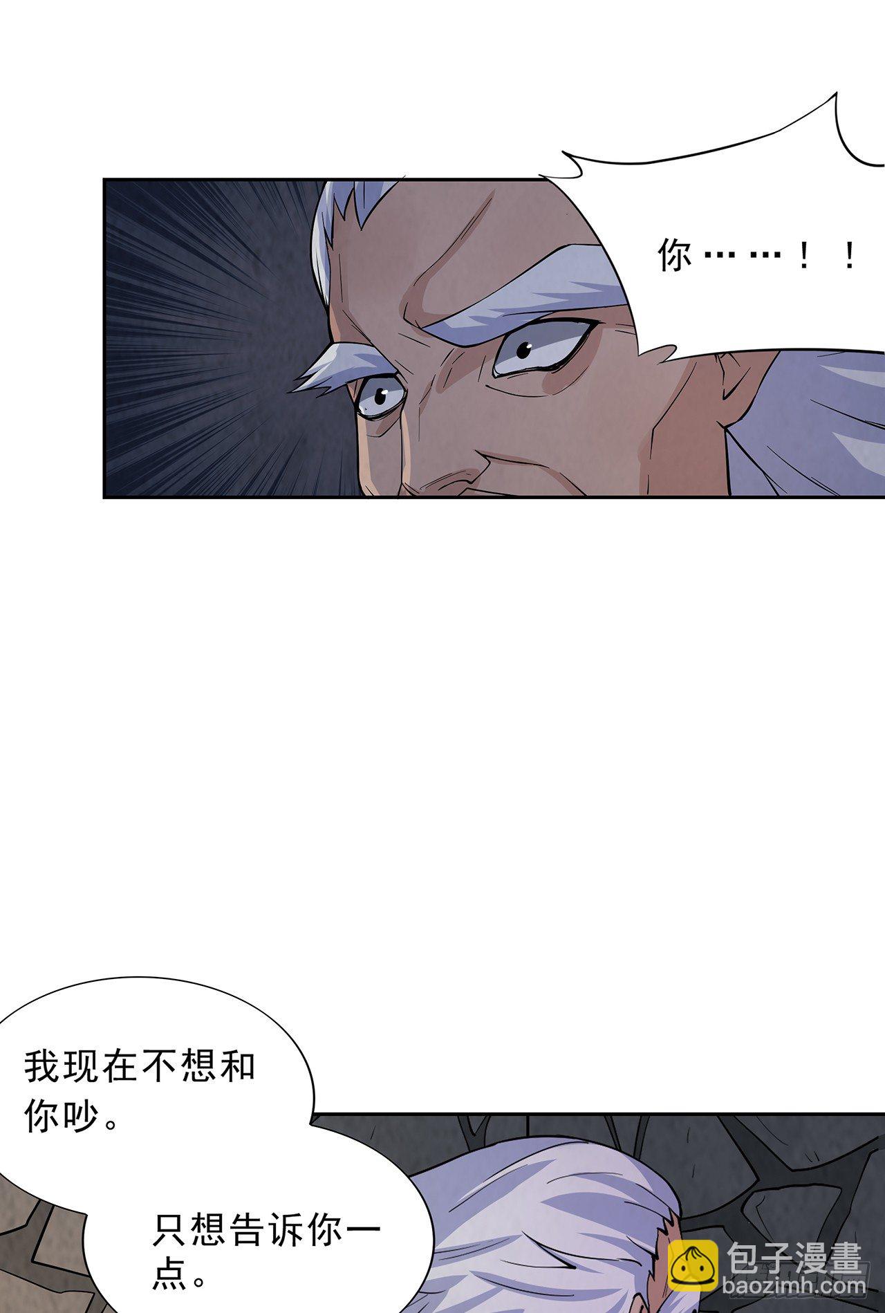 生离死别-第18话