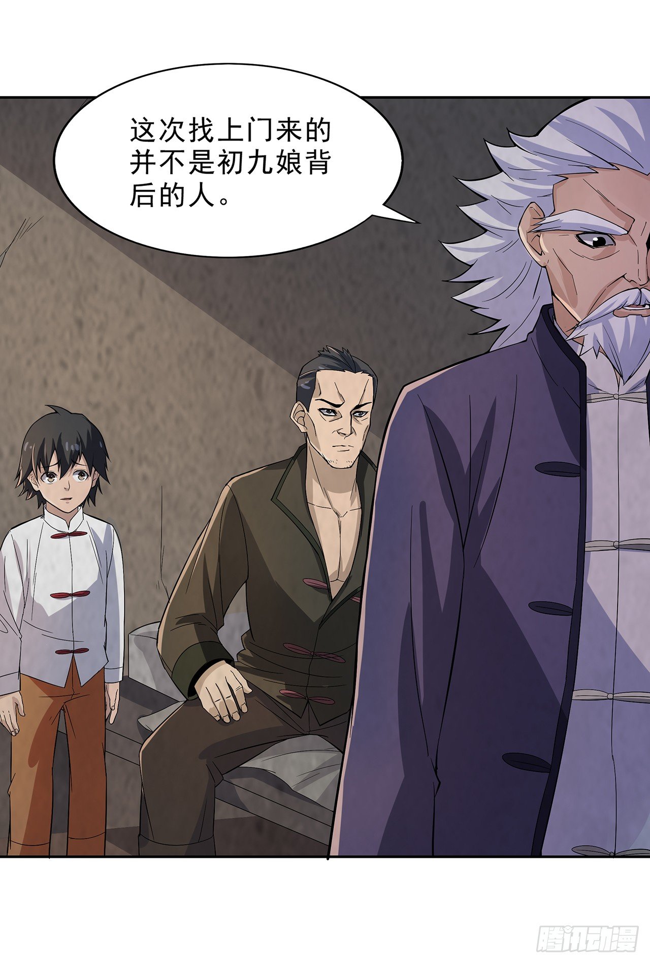 生离死别-第18话