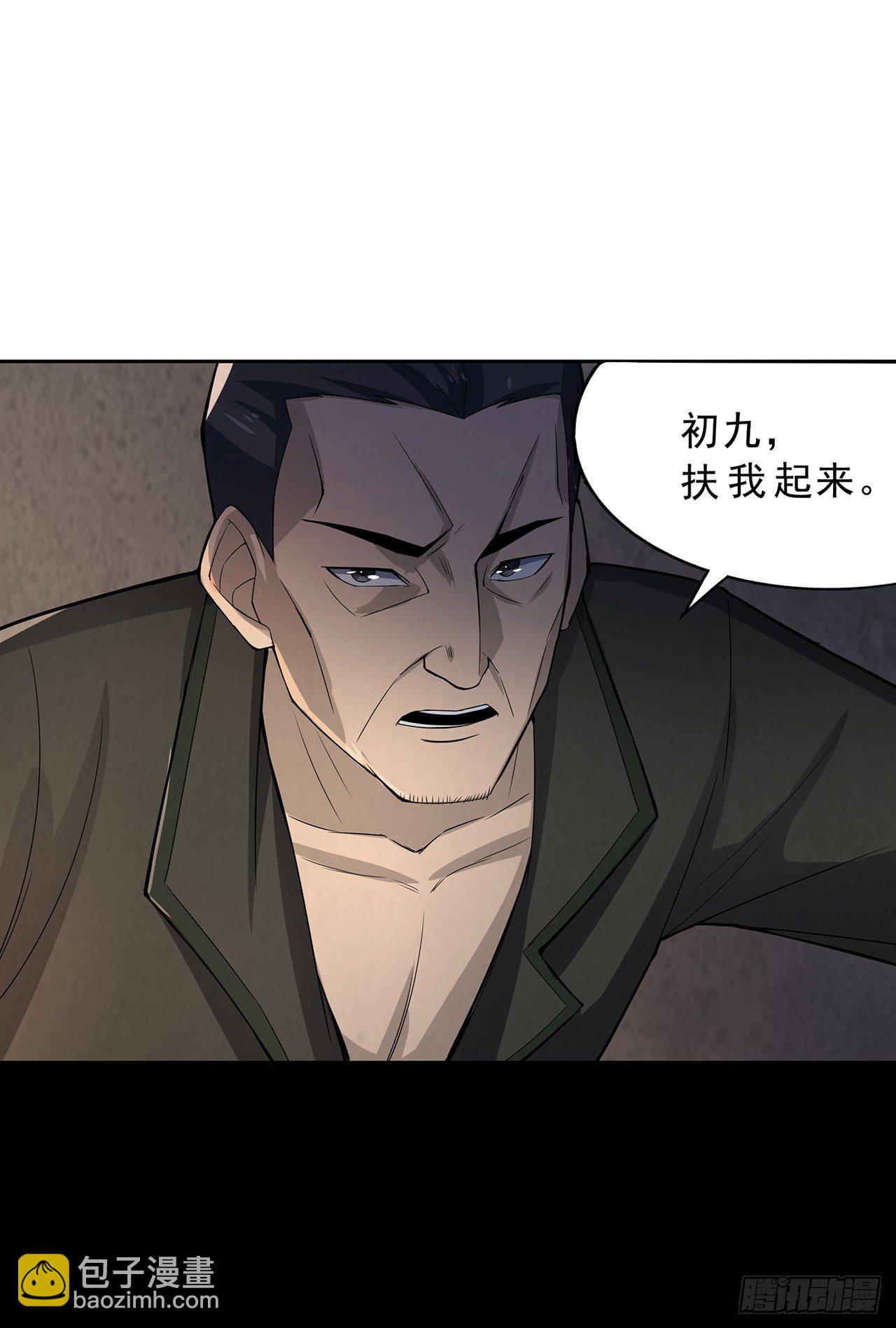 生离死别-第18话