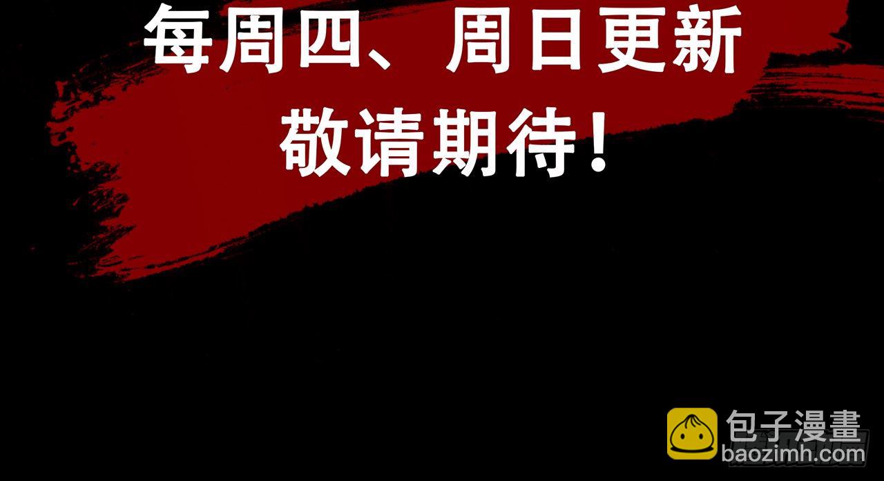 生离死别-第18话