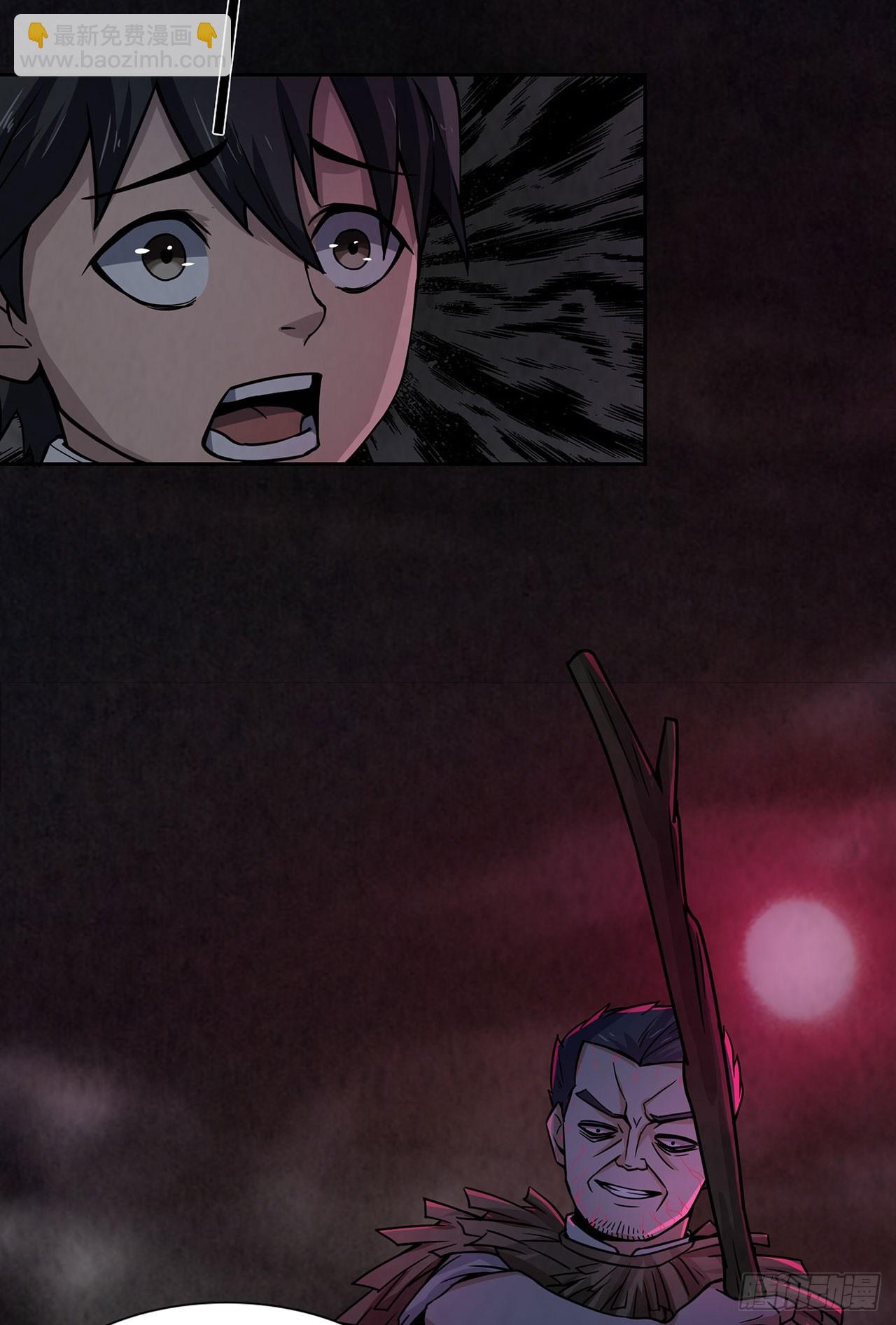 彼岸之船(1/2)-第20话