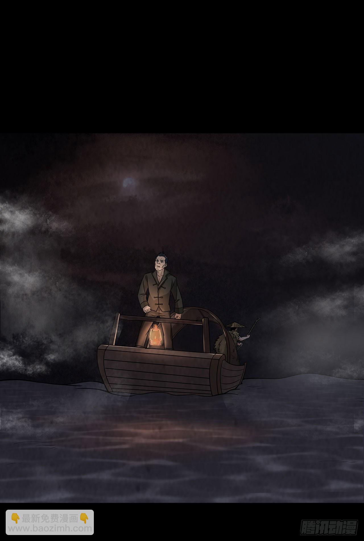 彼岸之船(1/2)-第20话