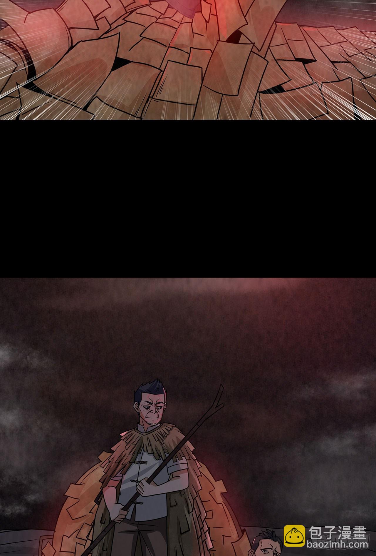 彼岸之船(1/2)-第20话