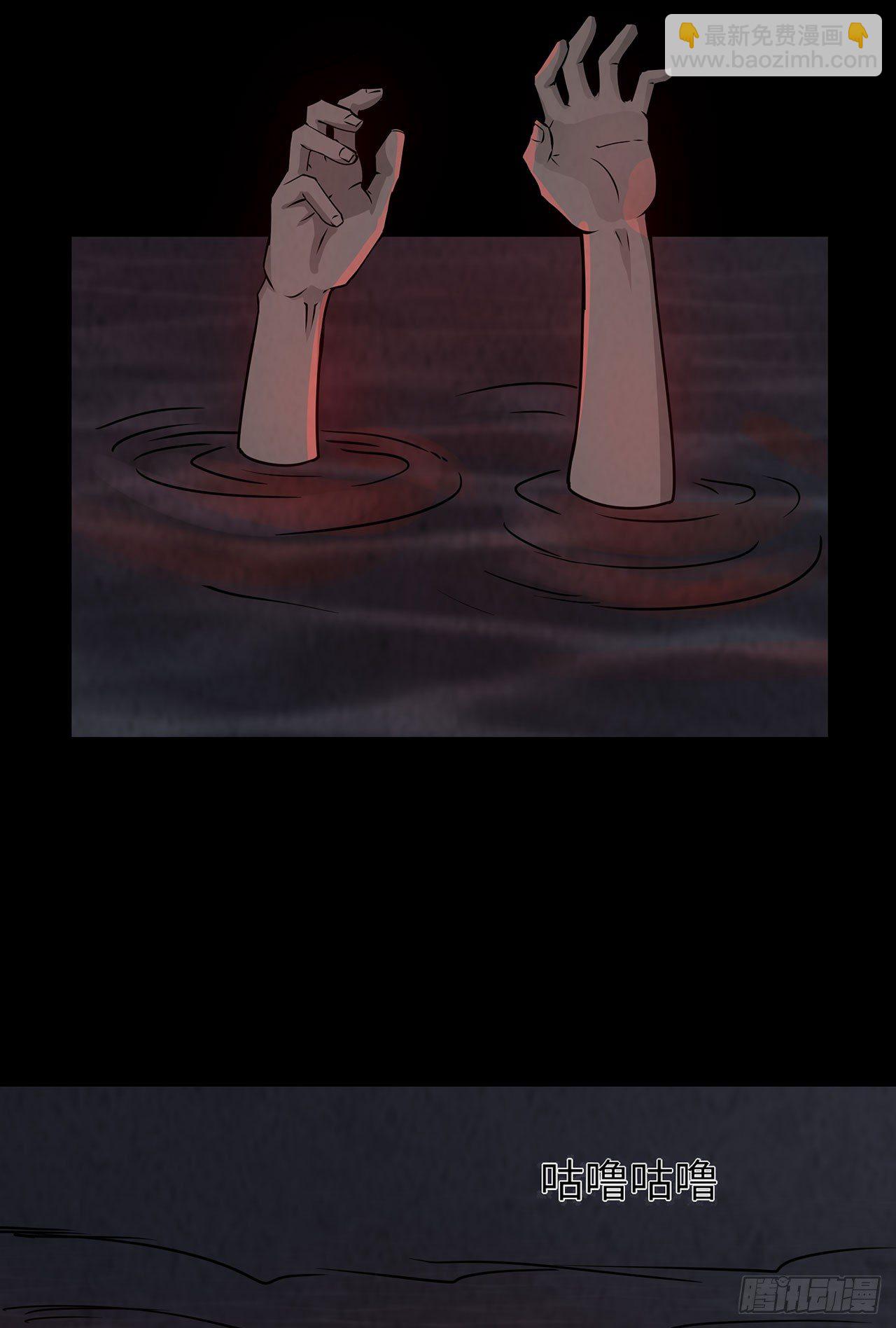 彼岸之船(1/2)-第20话