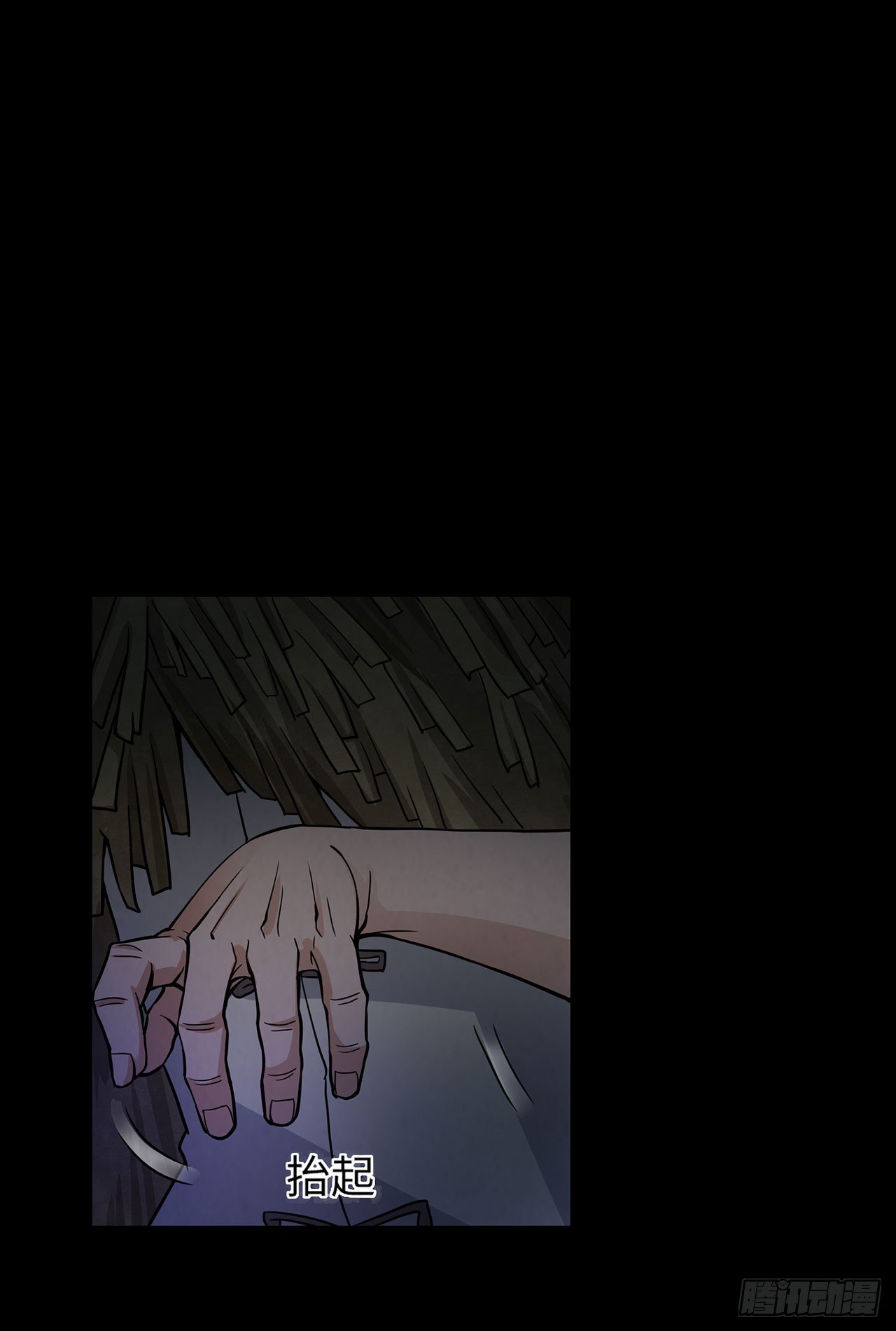 彼岸之船(1/2)-第20话