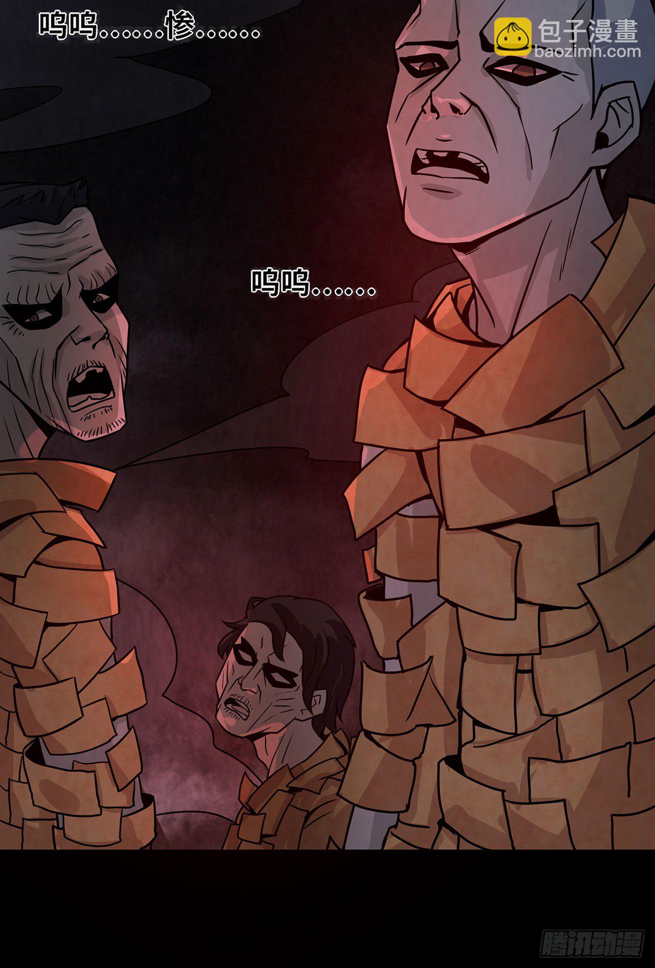 彼岸之船(1/2)-第20话