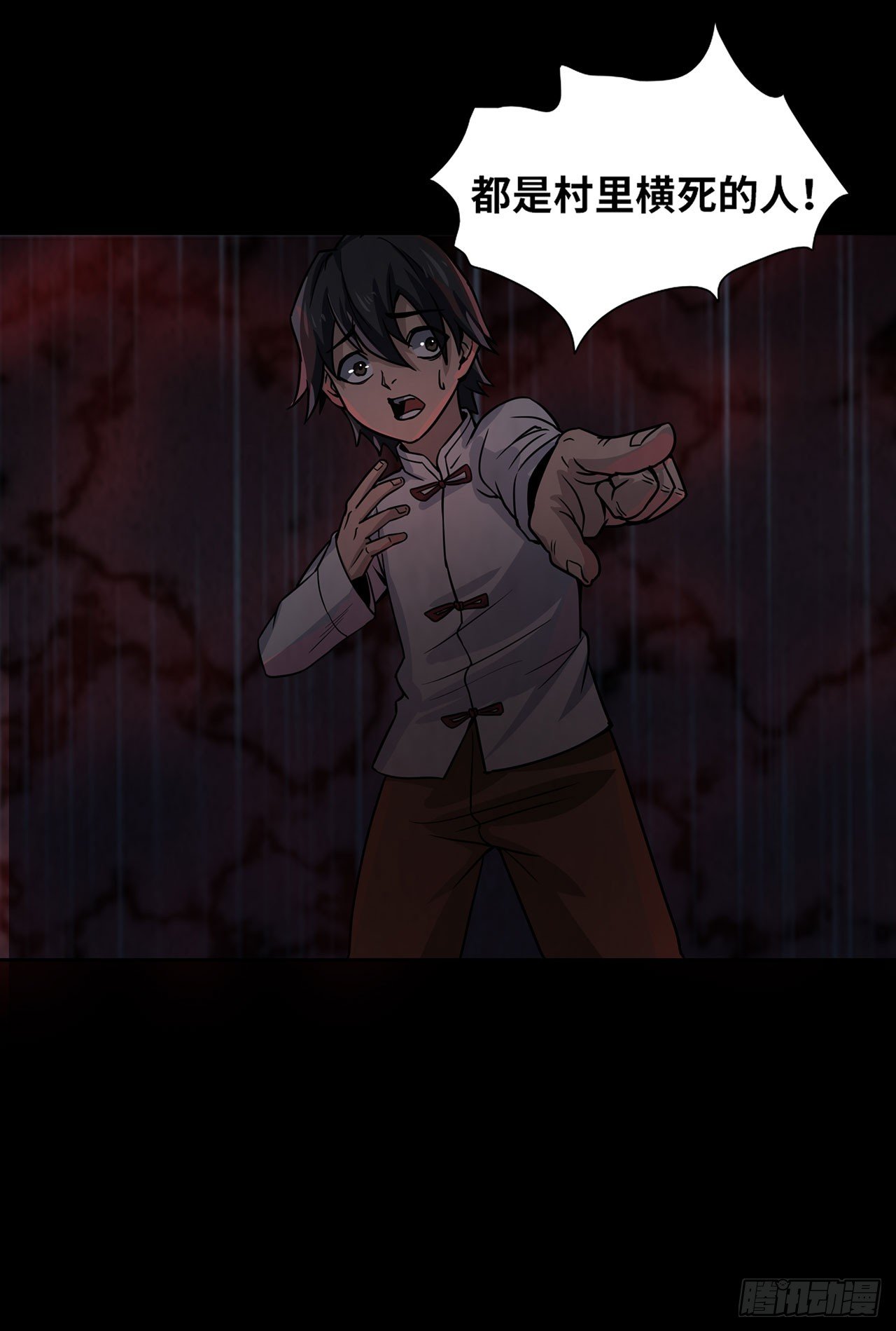 彼岸之船(1/2)-第20话