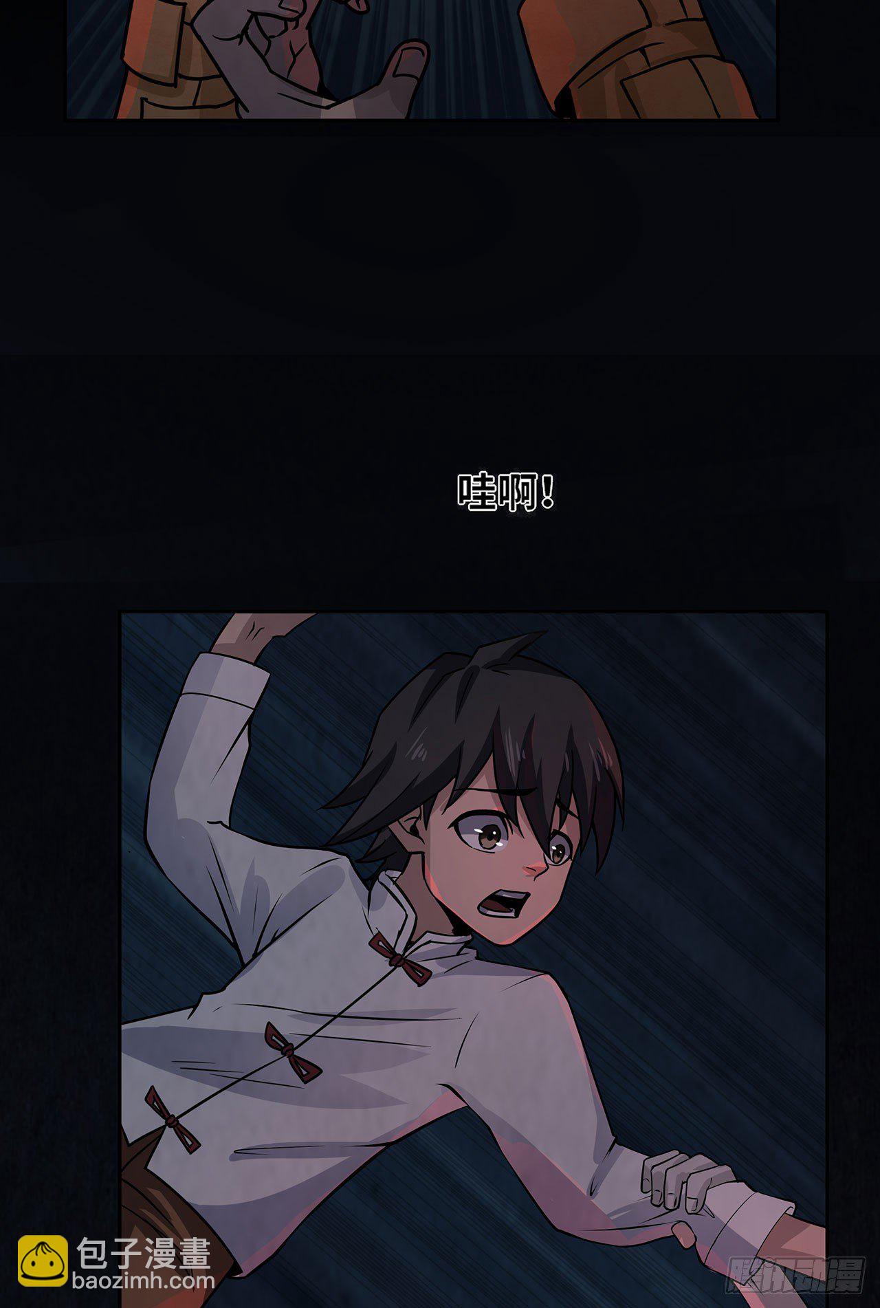 彼岸之船(1/2)-第20话