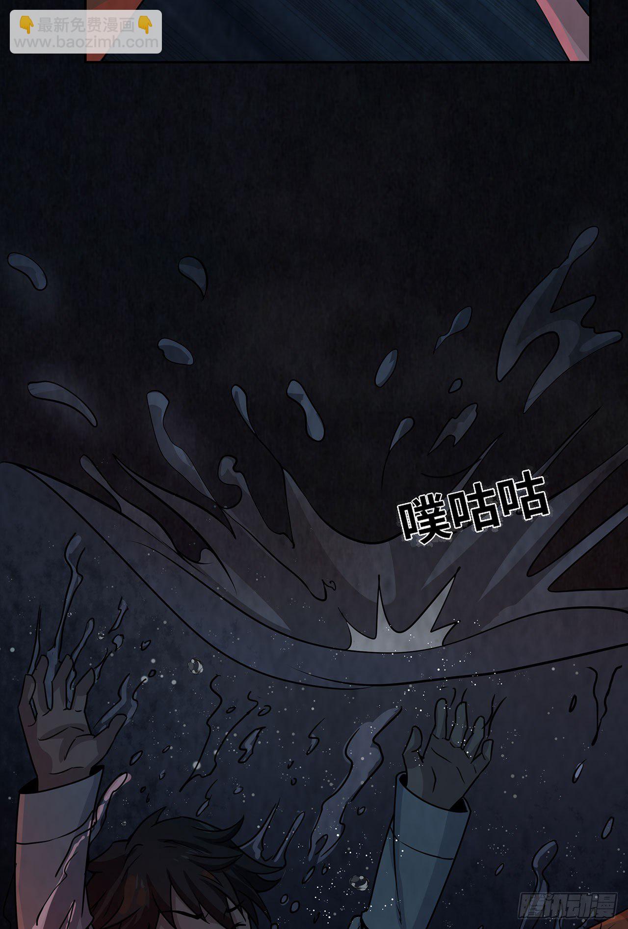 彼岸之船(1/2)-第20话