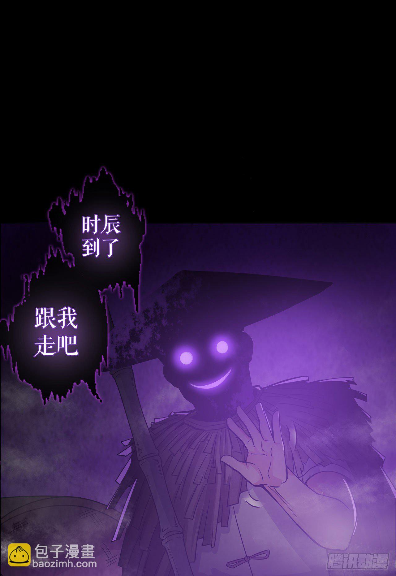 彼岸之船(1/2)-第20话