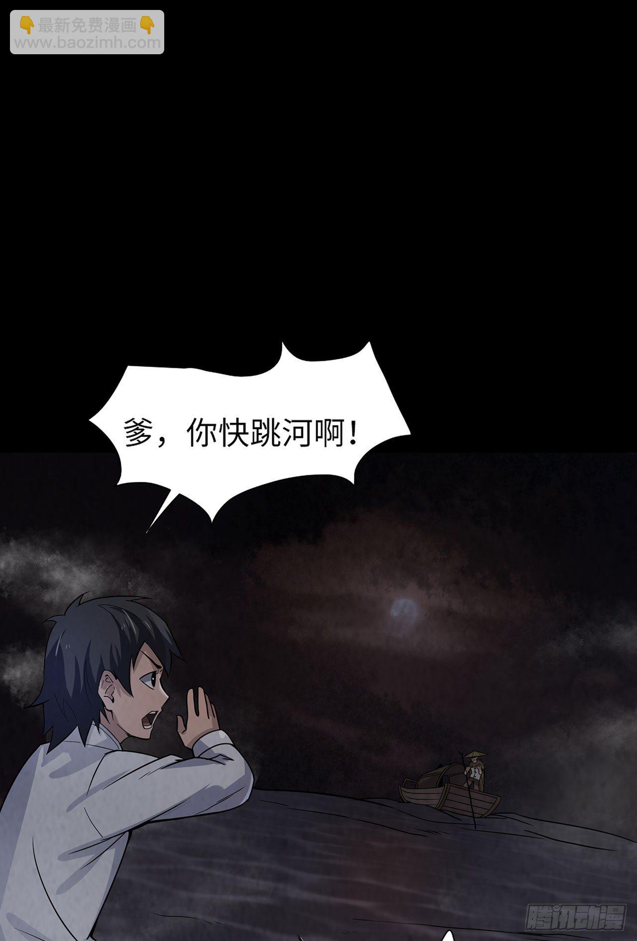 彼岸之船(1/2)-第20话