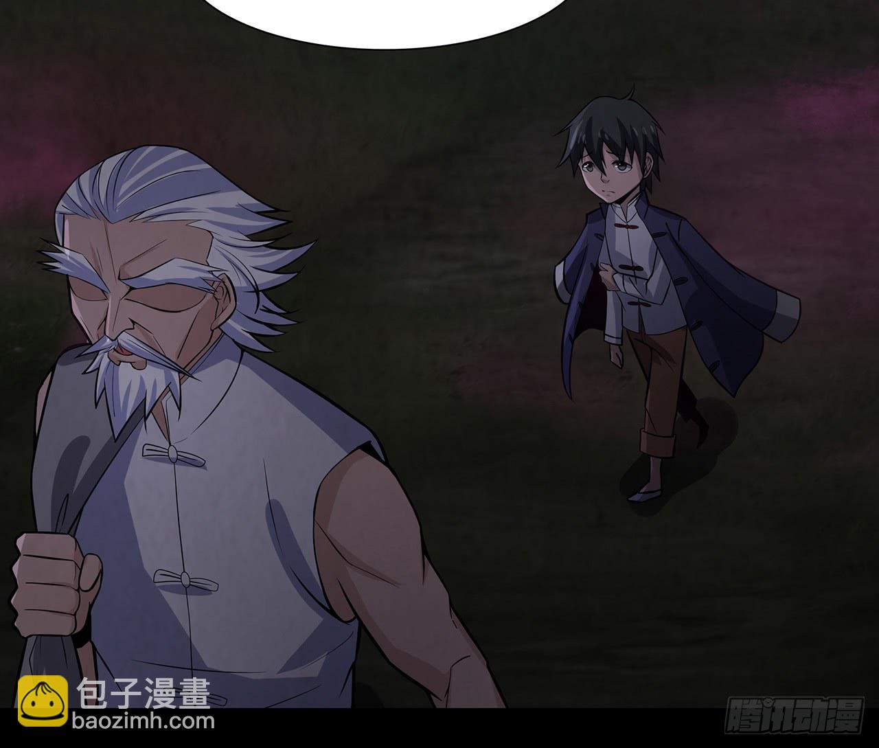 焚纸借道(1/2)-第22话