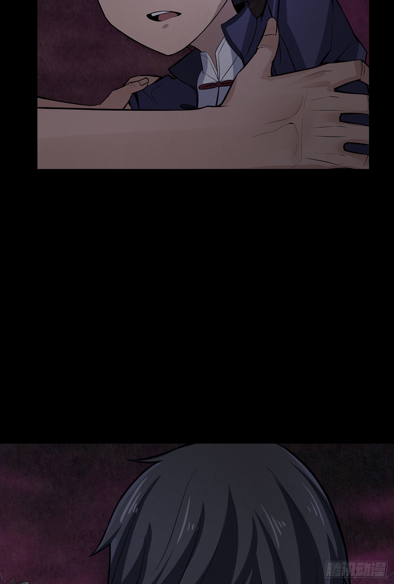 焚纸借道(1/2)-第22话