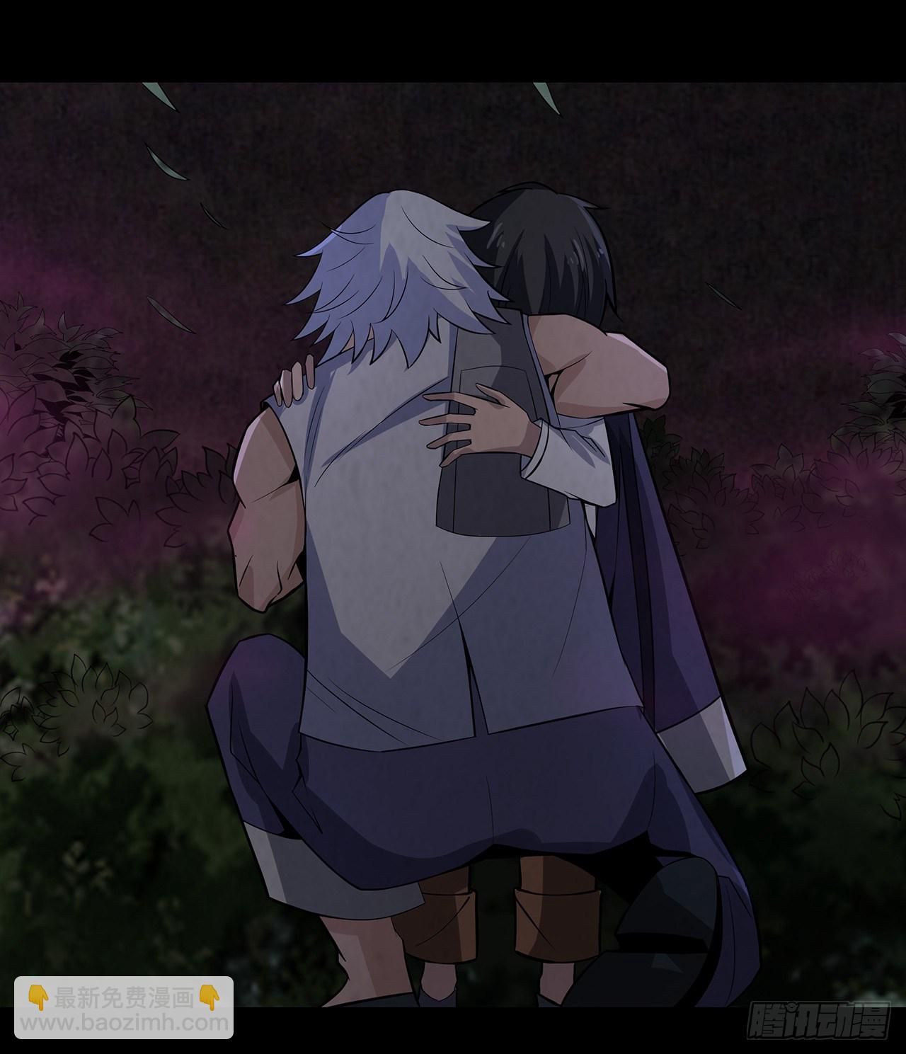 焚纸借道(1/2)-第22话