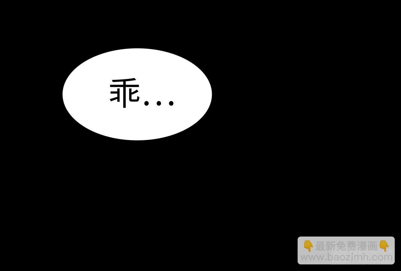 焚纸借道(1/2)-第22话