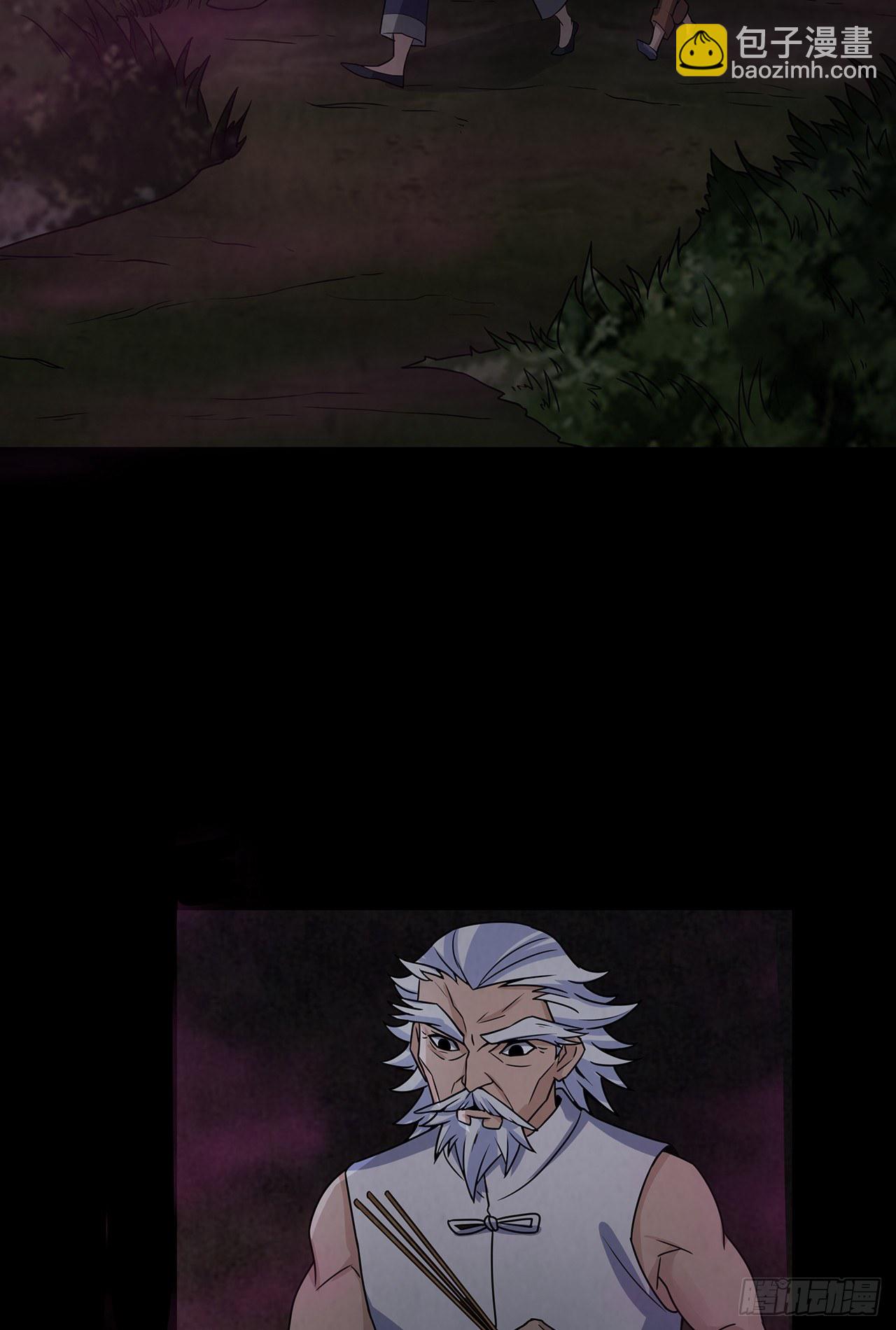 焚纸借道(1/2)-第22话