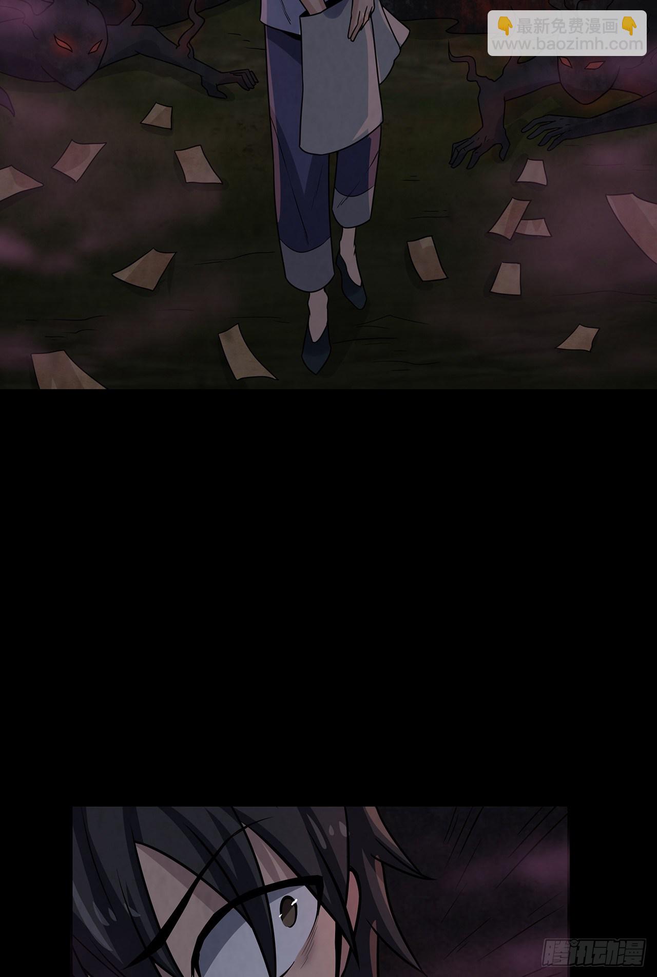 焚纸借道(1/2)-第22话