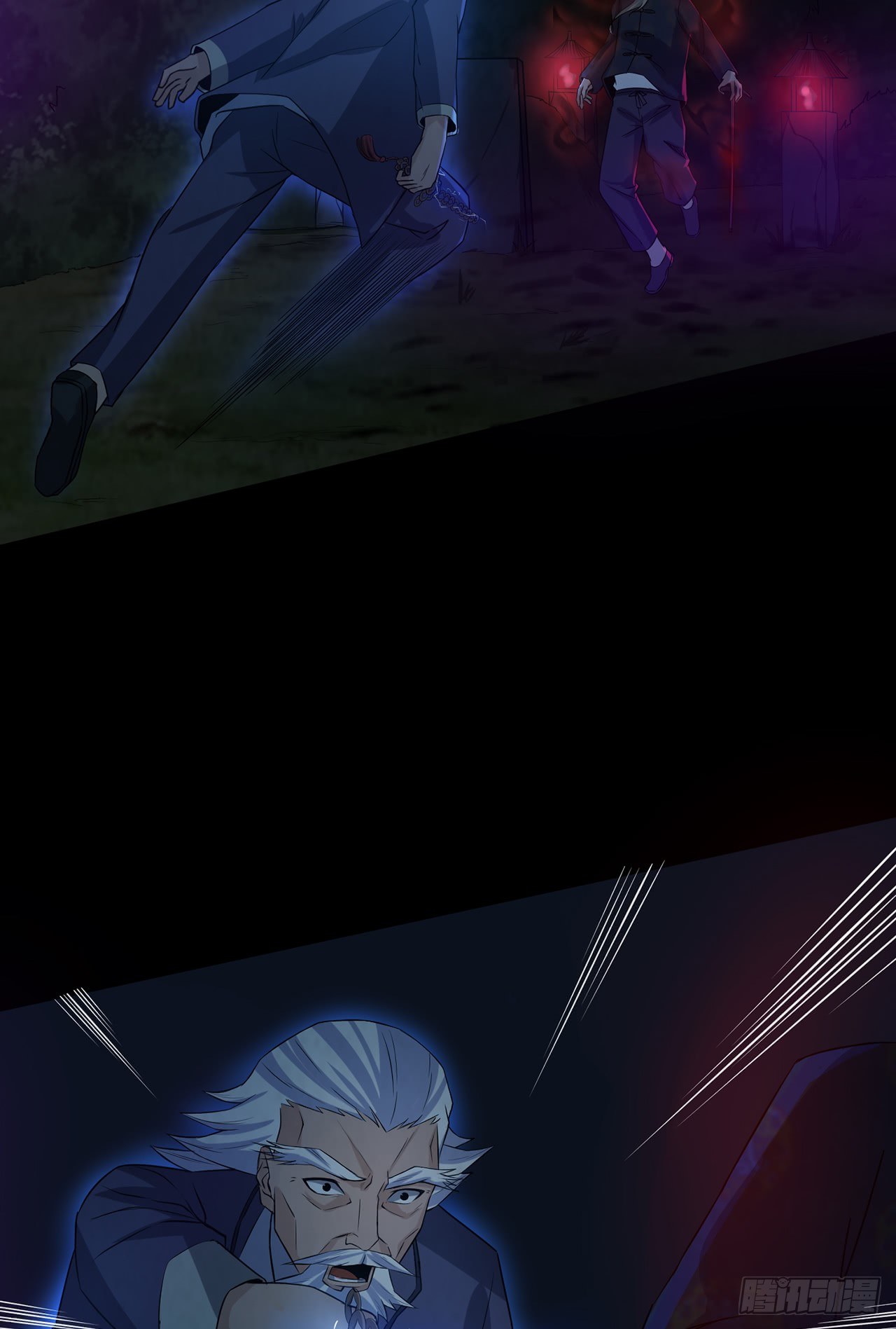 跗骨之蛆-第24话