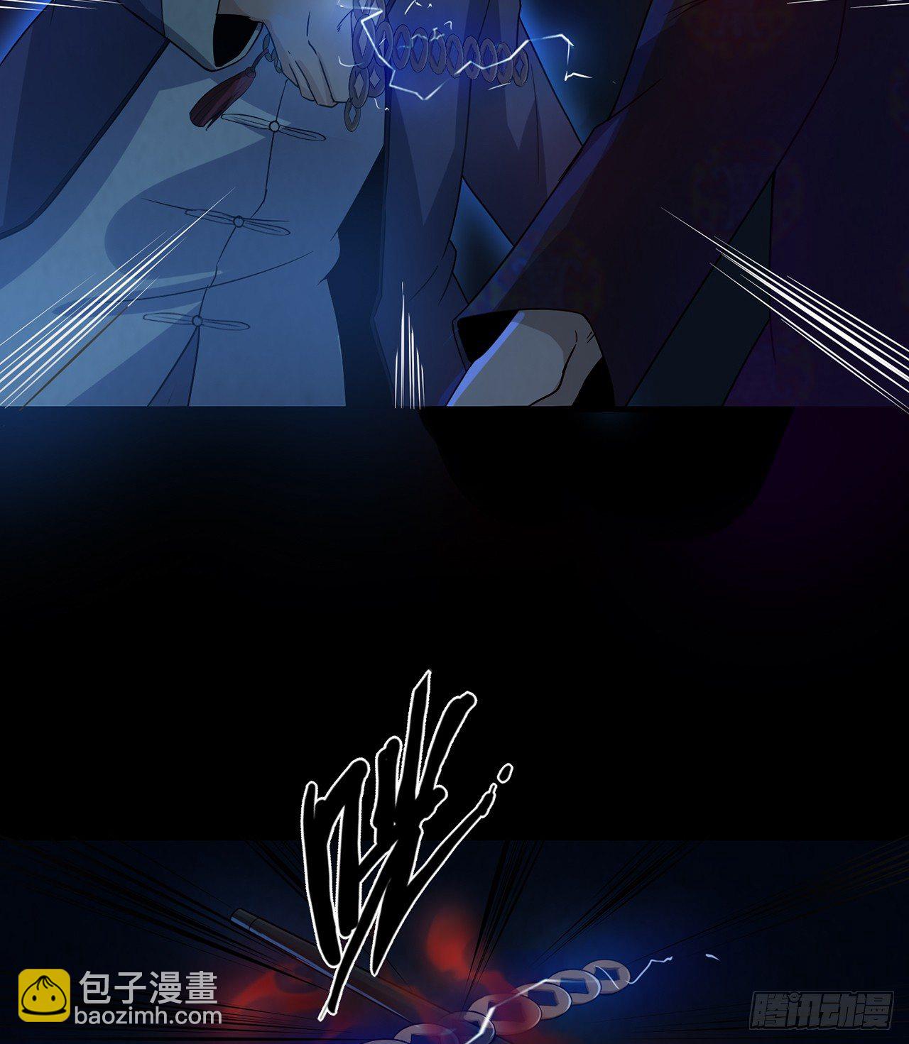 跗骨之蛆-第24话