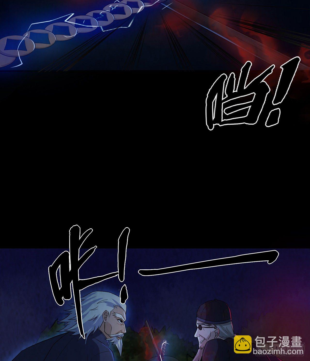 跗骨之蛆-第24话